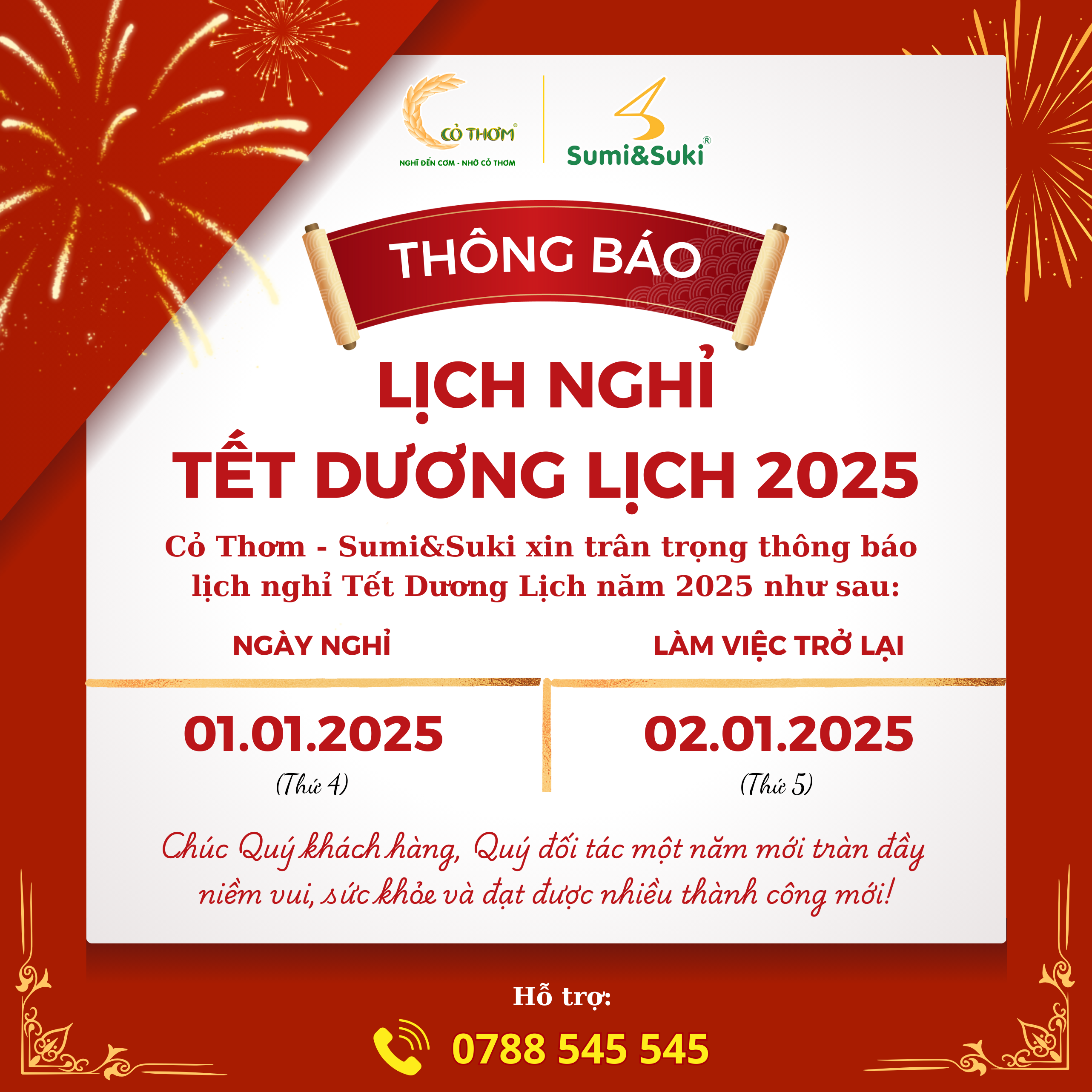 SUMI&SUKI - CỎ THƠM thông báo lịch nghỉ Tết dương lịch 2025